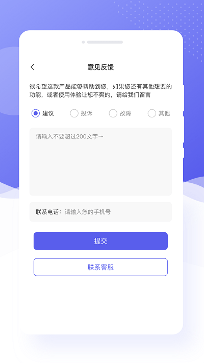 乐颜相机 截图1