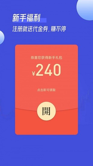 南瓜订购 截图3