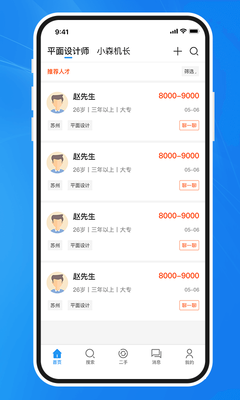 达达印刷人 截图2