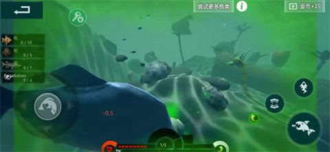 海底大猎杀安卓版 截图2