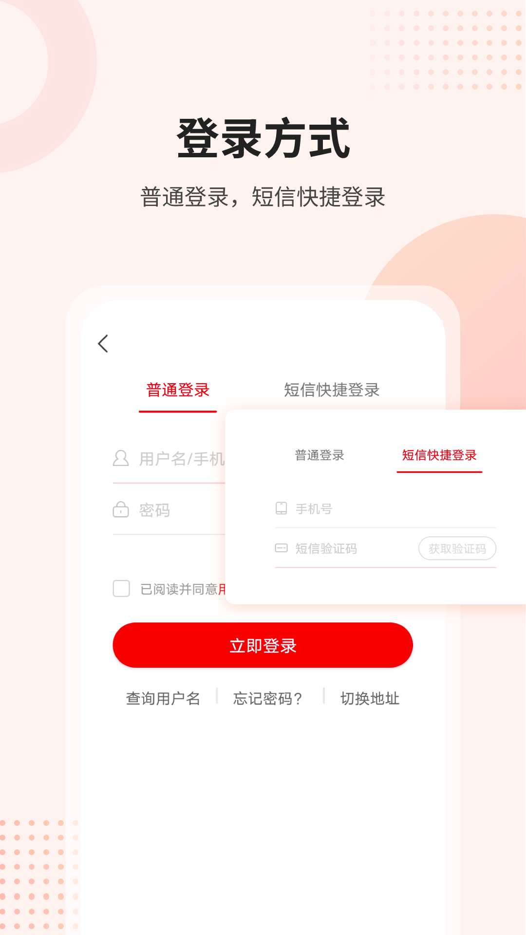 淮安启迪课后网app 截图1