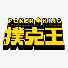 扑克王APP官方最新正式版