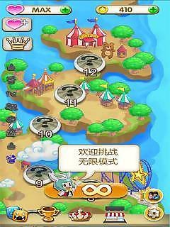 马里奥水果泡泡龙 截图1