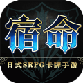 密特拉之星手游