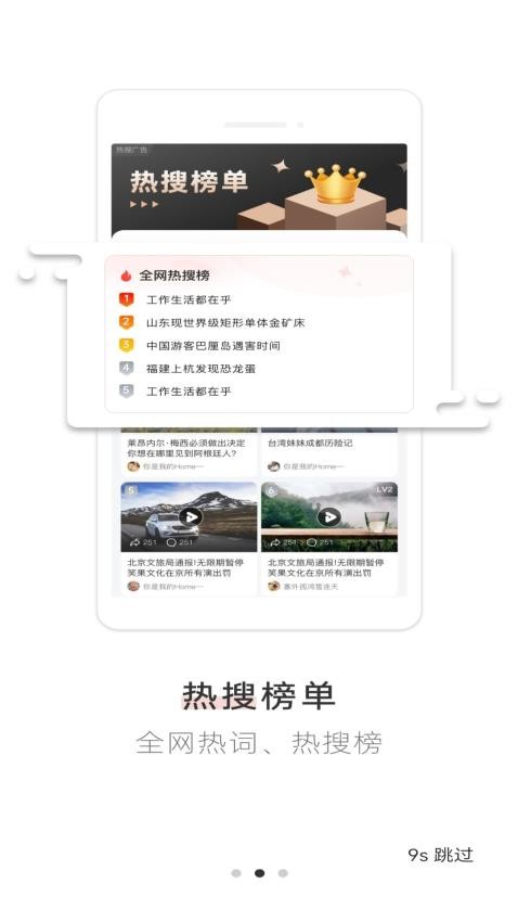 黑白塔app 截图2