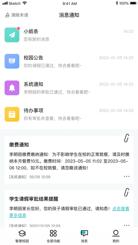 青于蓝app 截图4