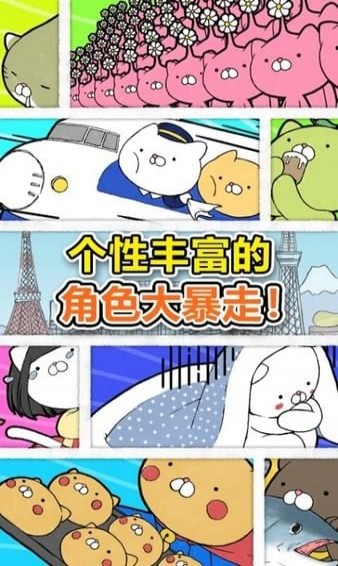 猫咪妖怪最新版 截图5