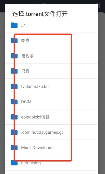 海马下载器免费版 截图3