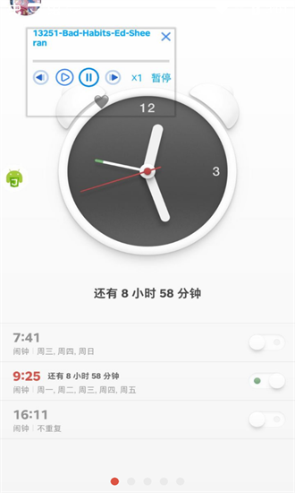 意几钢琴弹奏学习app 1