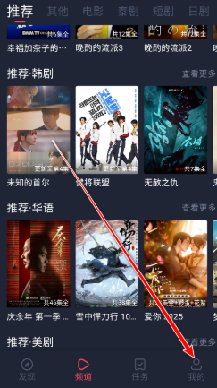 新剧吧安卓版 截图7