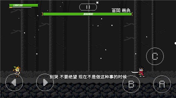 jojox洛克人最新版 截图4