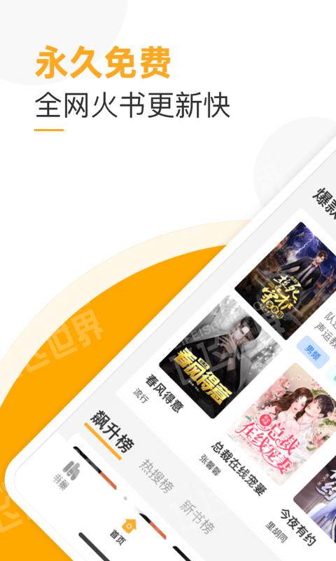 兮小无书 截图3