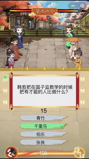 骚人大乱斗游戏 截图1