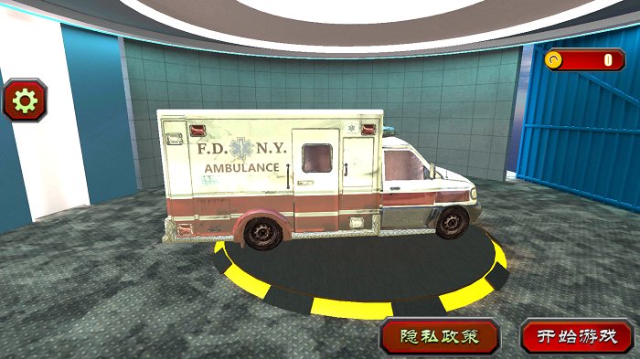 救护车模拟3d 截图4