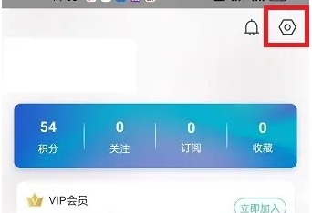 沐耳FM电台 截图3