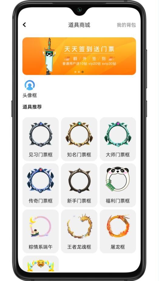 aipvp电竞 截图4