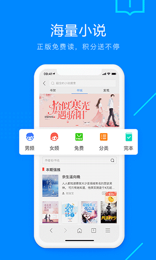 搜狗浏览器 截图2