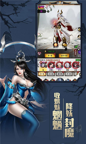 女神诗篇最新版 截图2