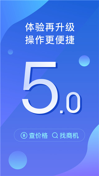 我的钢铁 截图1
