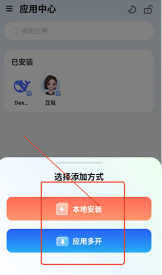 火箭沙盒 截图6