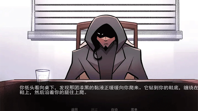 非人室友安卓版 截图4