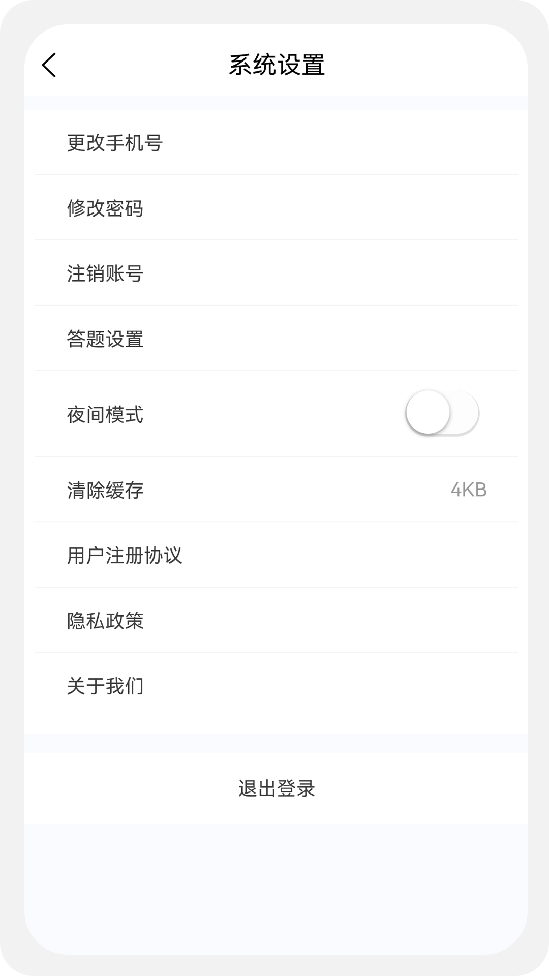 土地估价师原题库app 截图2