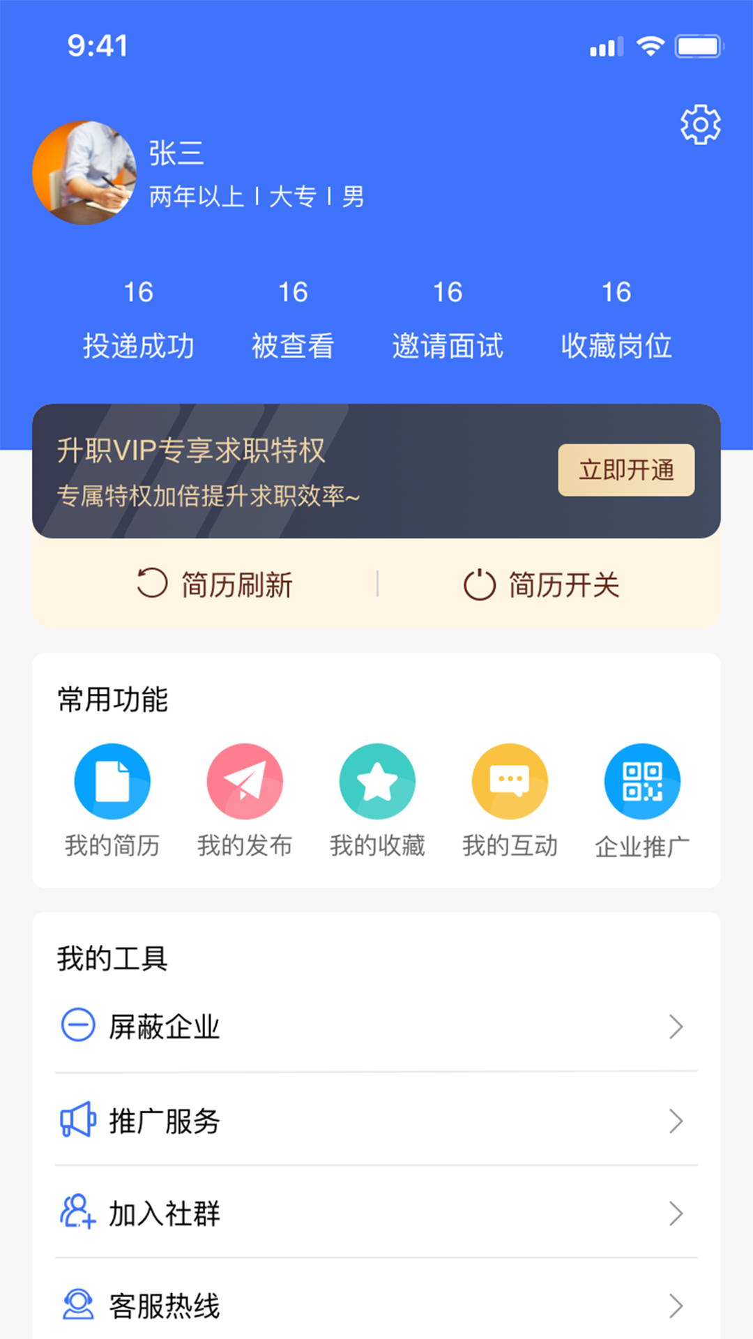 印包汇 截图4