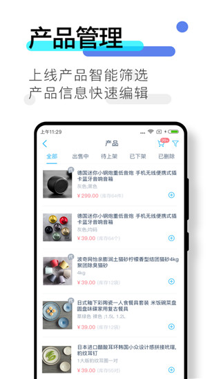 数企 截图1