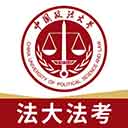 法大法考App