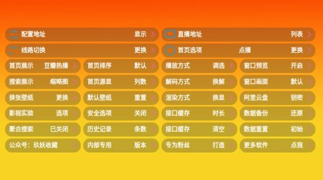 万魔影视最新版本 1