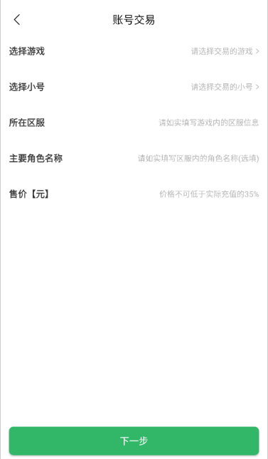 3733云游 截图1