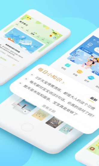 年糕妈妈商城app 截图1