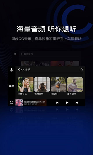 亿连手机互联服务 截图1