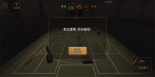恶魔转盘赌2025 1