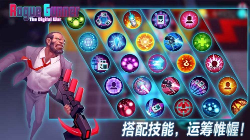 枪火狂徒最新版(rogue gunner) 截图1