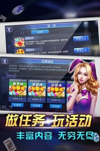 单机版多人炸金花无限版 截图4