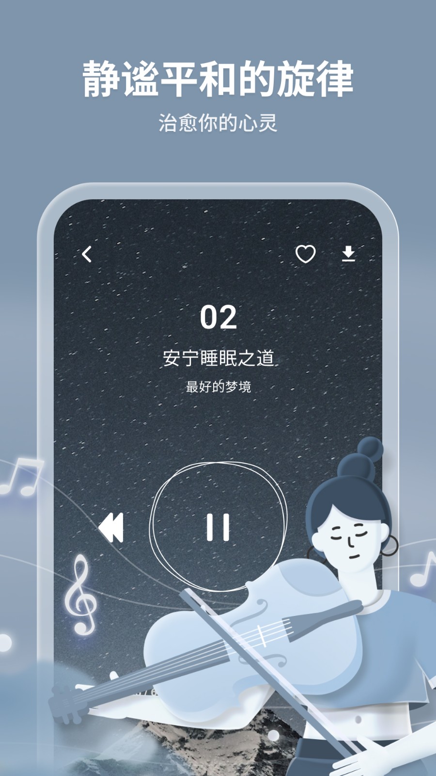 轻松拍app 截图5