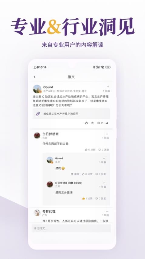 每日美刊app 截图1