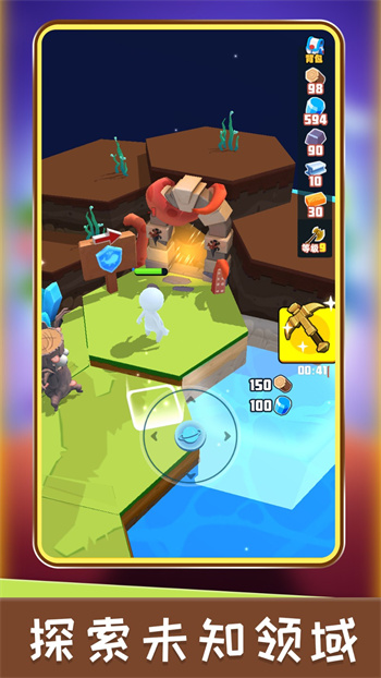 星球生成器 截图4