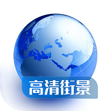 全球高清看世界手机版v1.0