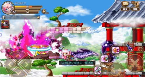 冒险岛手游 截图2