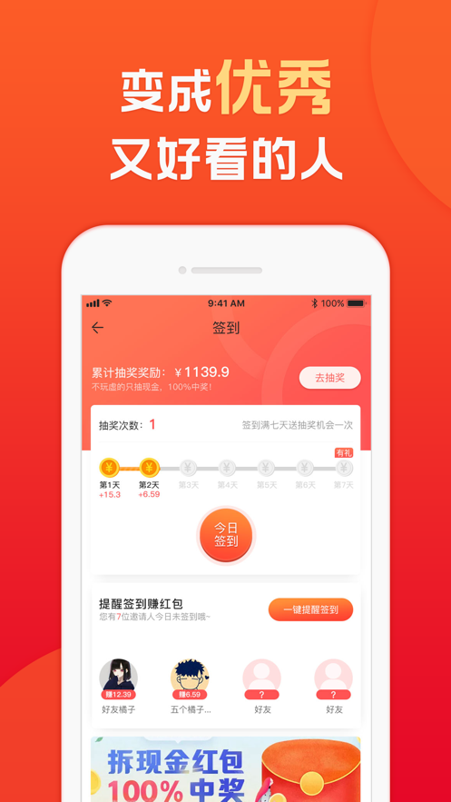 顺丰小当家app 截图4