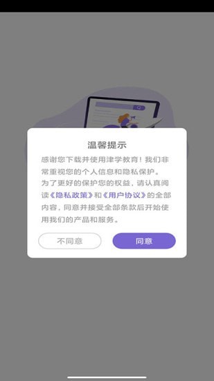 法考刷题库 截图2