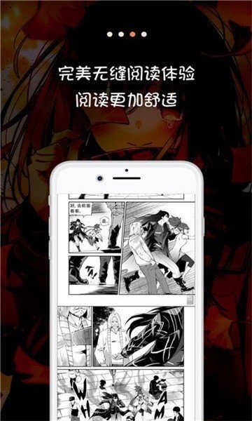 JK漫画免费版 截图1