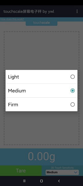 touchscale在线称重 截图2