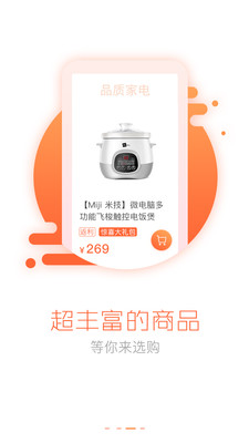 优品驾到app 截图2