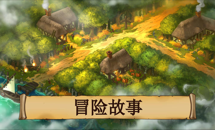 黑曜石骑士官方版 截图3