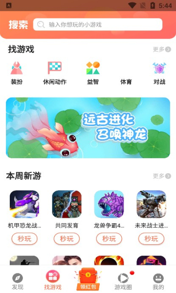 柚子乐园app 1