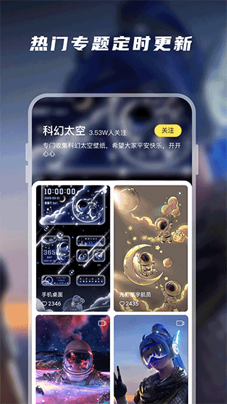皮皮动态壁纸免广告版 截图2
