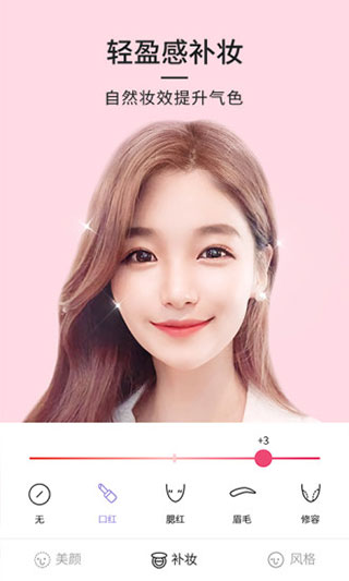 21相机app 截图4